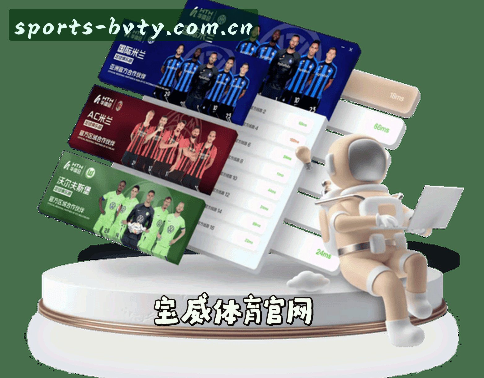 关于我们介绍